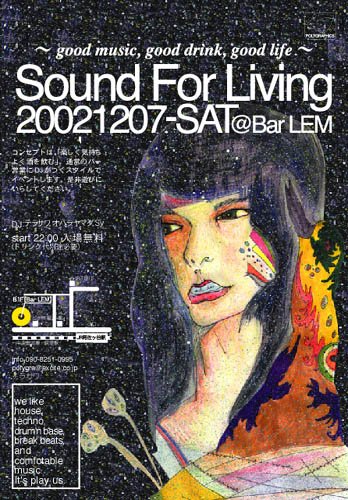 20021207sfl5