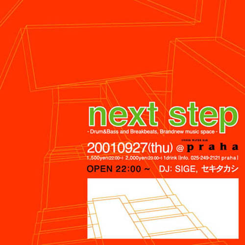NextStep